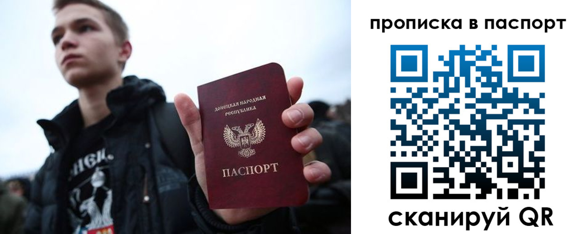 прописка регистрация в Ишимбае