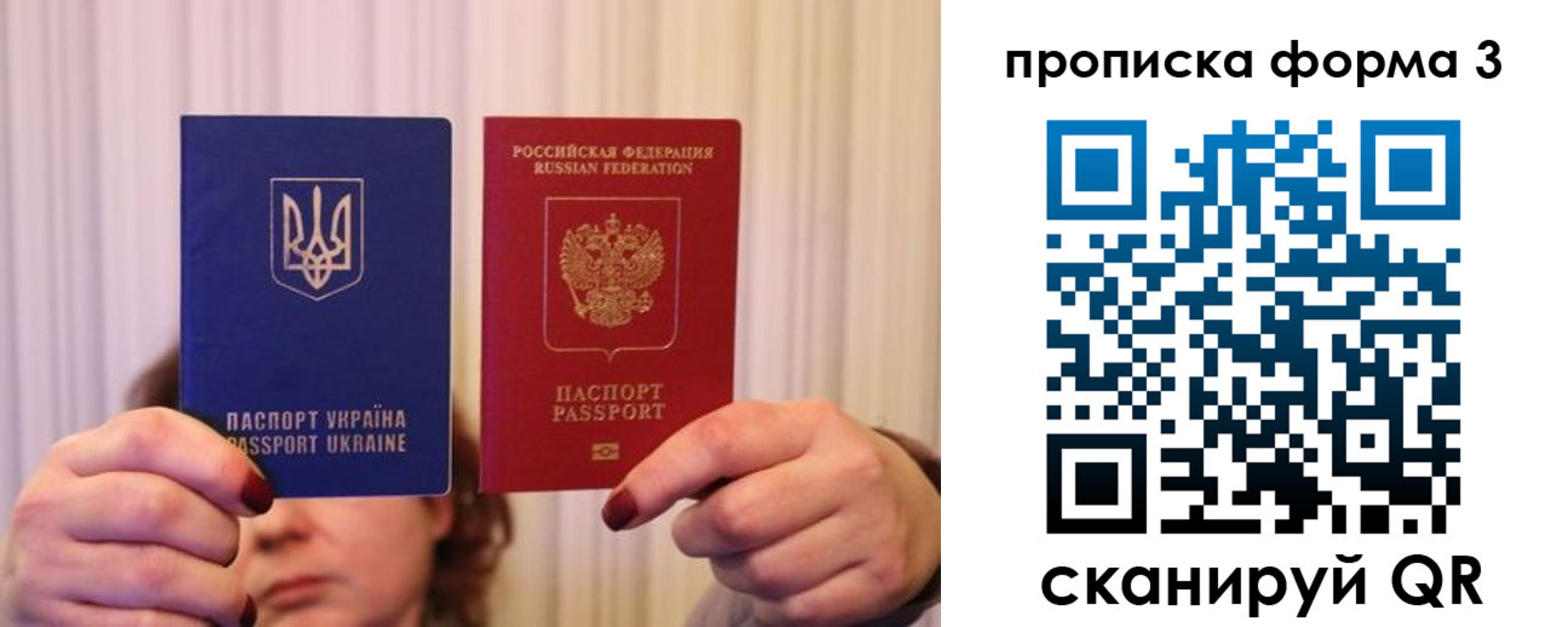 временная регистрация надежно в Ишимбае